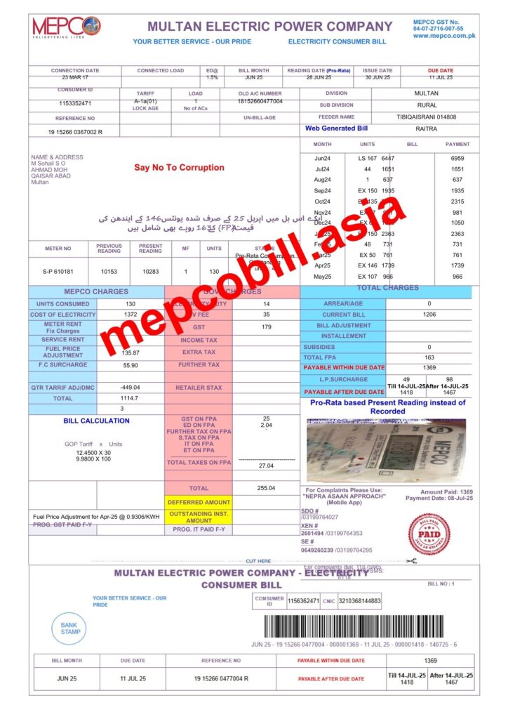 Check MEPCO Bill Online - Download Duplicate Bill